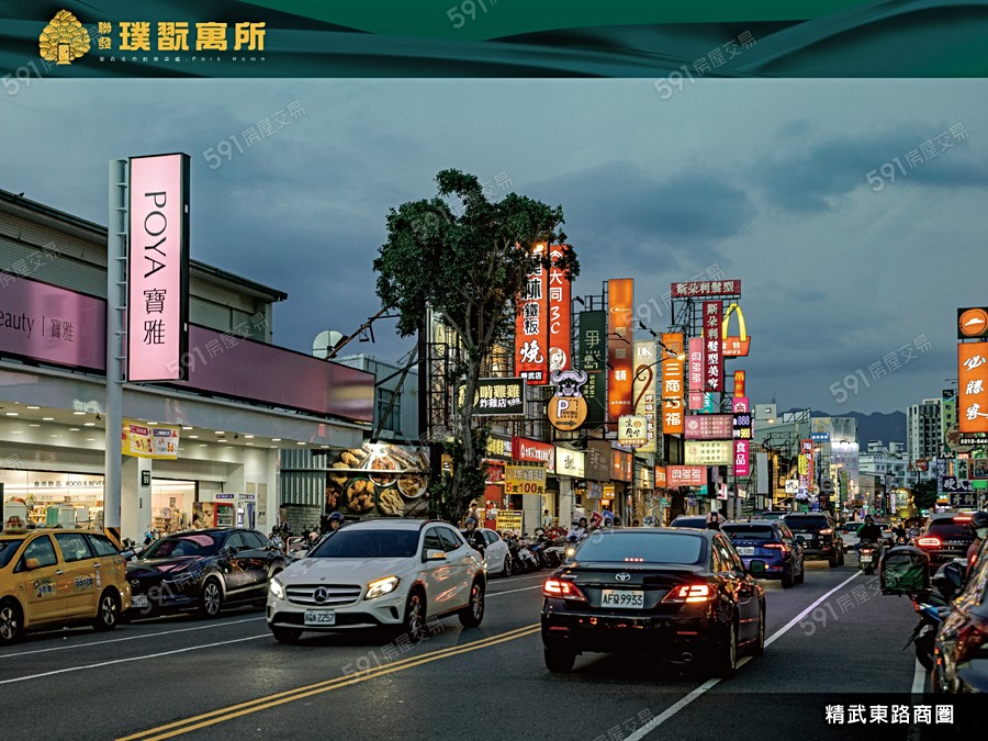 璞翫寓所環境圖