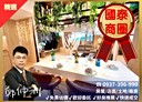 汐止區-建成路3房2廳，58.8坪