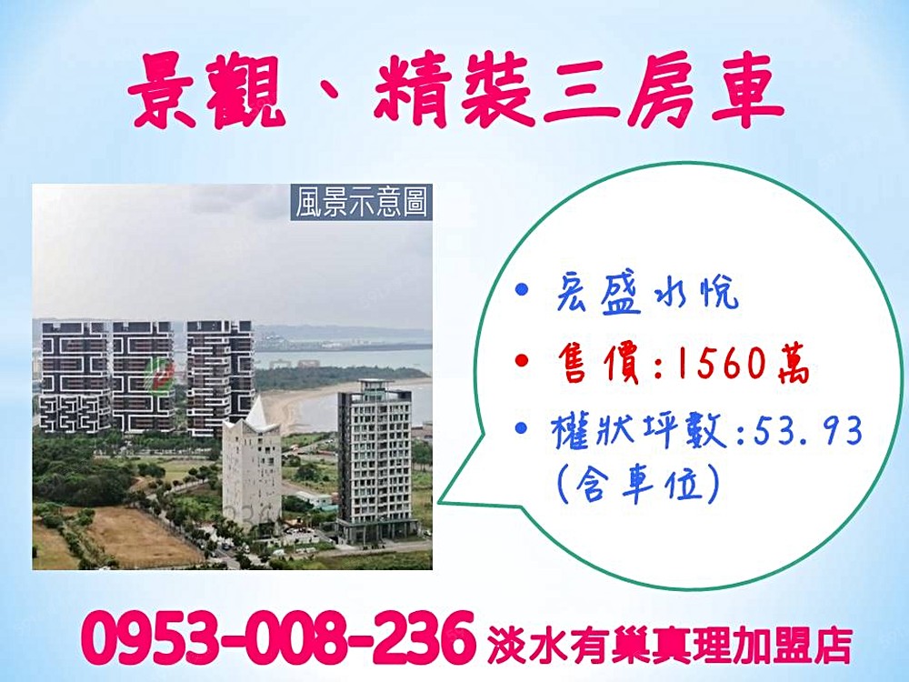 房屋圖片