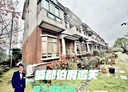 新埔鎮-文山路犁頭山段4房3廳，60.5坪
