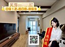楠梓區-大學二十一路3房2廳，45.7坪