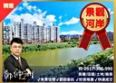 汐止區-福德一路4房2廳，45.7坪