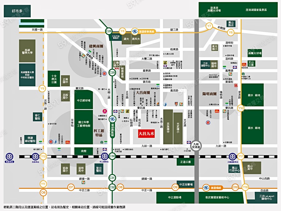 大昌九禾交通圖