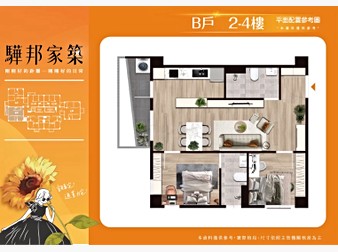 社區格局圖