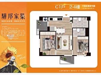 社區格局圖