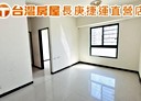 龜山區-文化二路2房2廳，23.1坪