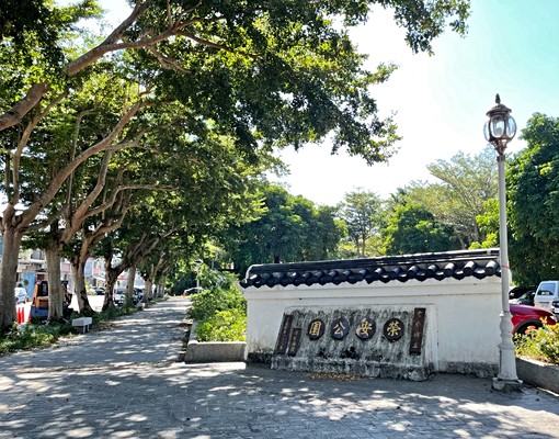 慈濟生活圈榮安公園旁寬敞明亮大套房 - Image 12
