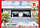三重區-光復路一段店面，140.2坪