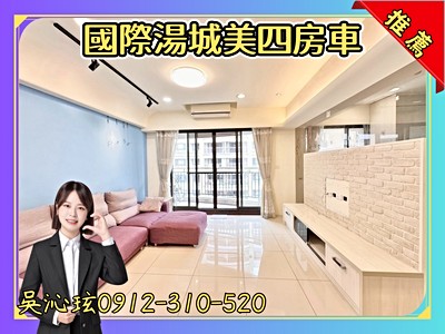 社區圖片