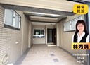 新營區-新北街5房3廳，63.9坪