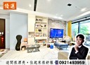 西屯區-環中路三段3房2廳，48.5坪