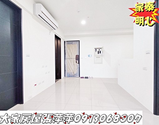 🏆免仲介費協助租補|重劃區電梯3房🌈 - Image 8