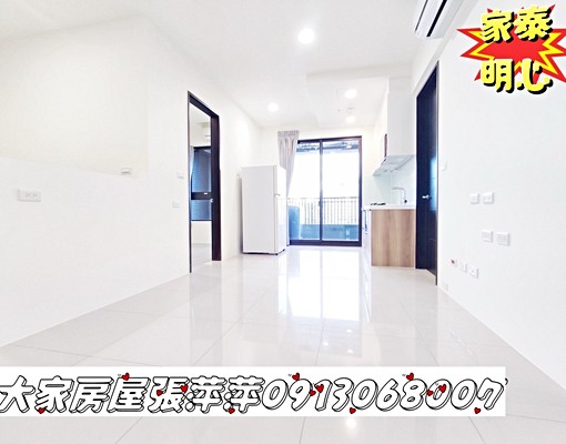 🏆免仲介費協助租補|重劃區電梯3房🌈 - Image 9