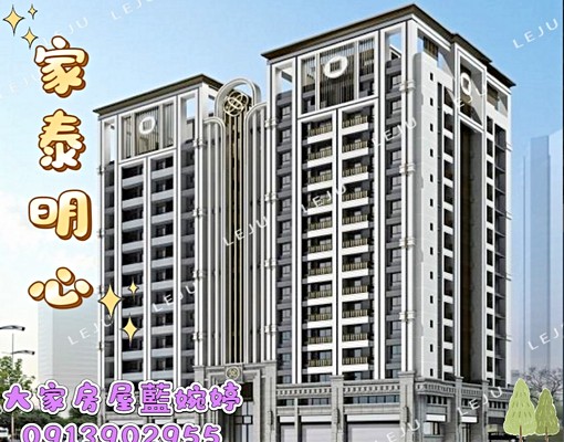 🔥免仲介費➰含家電«代辦補助»✅精緻全新2房車💎 - Image 1