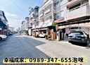 仁武區-正安街4房2廳，44.9坪