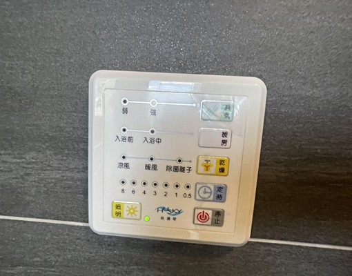新店區公所站捷運楓華 - Image 9