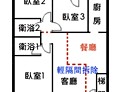 三重區-中央北路3房2廳，37.1坪