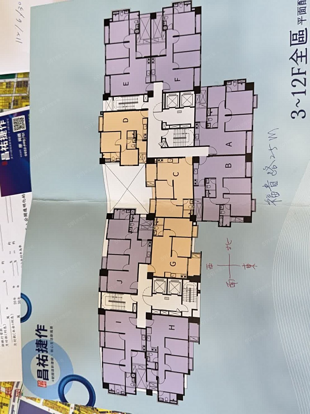 房屋圖片