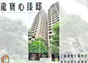 西屯區-市政北一路4房2廳,119坪