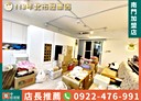 大安區-麗水街3房2廳,46.5坪