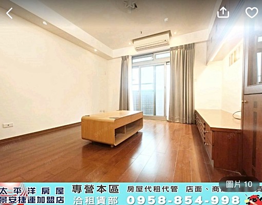 061191🍎中和環球積穗週邊溫馨三房🍎以馬內利 - Image 3