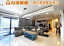 八德區-建德路3房2廳，96.3坪