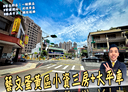 桃園區-同德五街3房2廳，44.9坪