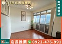 中正區-羅斯福路三段3房2廳，39.4坪