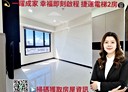三重區-仁昌街2房2廳,27.5坪