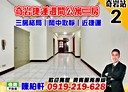 北投區-中央南路二段3房2廳,29.1坪