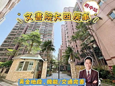 社區圖片