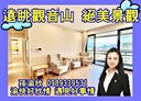 新莊區-中原路4房2廳，81坪