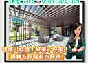 士林區-延平北路六段4房2廳，63.6坪