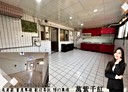 西屯區-中清西二街3房2廳，50.2坪