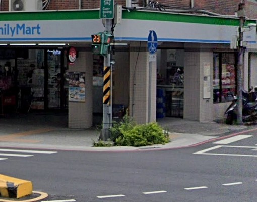 近捷運三峽站台北加大套房 - Image 7