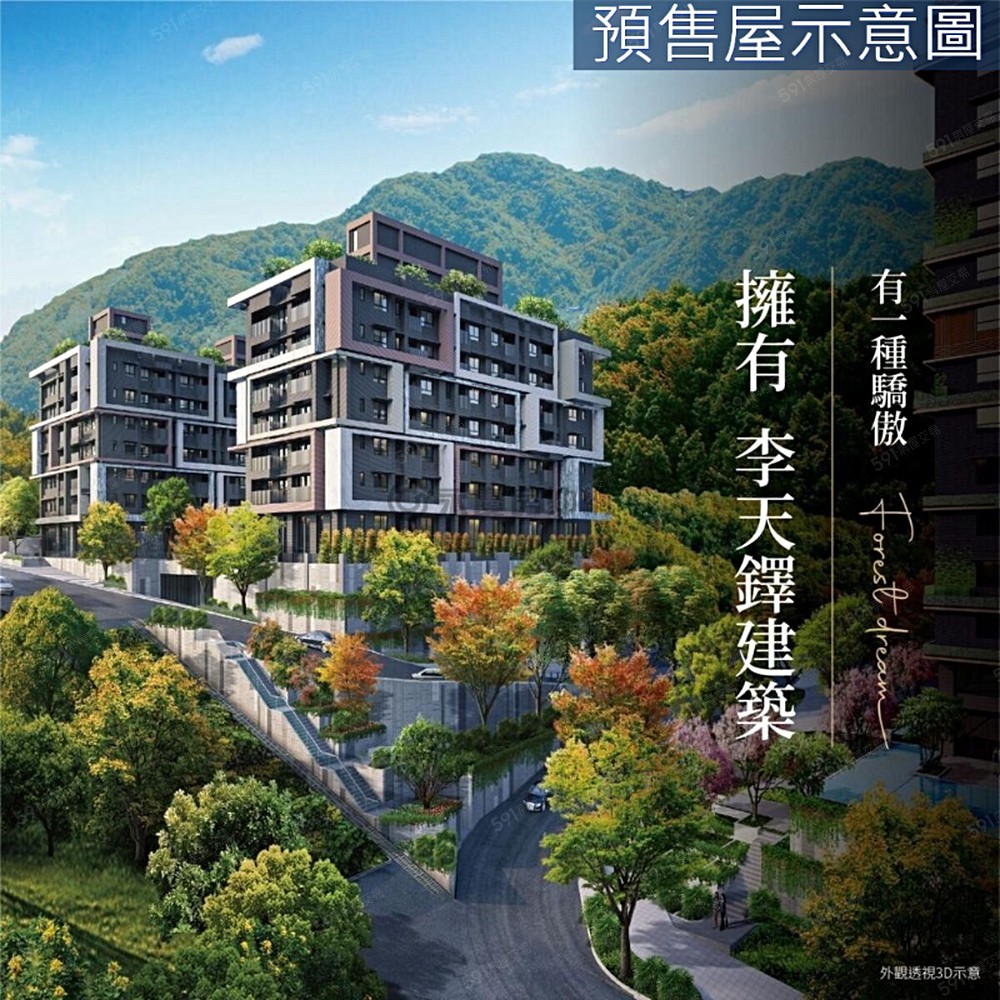 房屋圖片