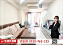 板橋區-縣民大道一段3房2廳，24.3坪