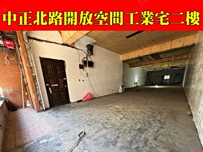❤️單價39.4萬超值❤️公寓二樓萬用空間.省清運直接裝潢