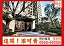 南區-復興路二段3房2廳，45.3坪