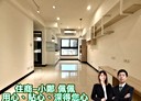 新店區-十四張路3房2廳，38.3坪