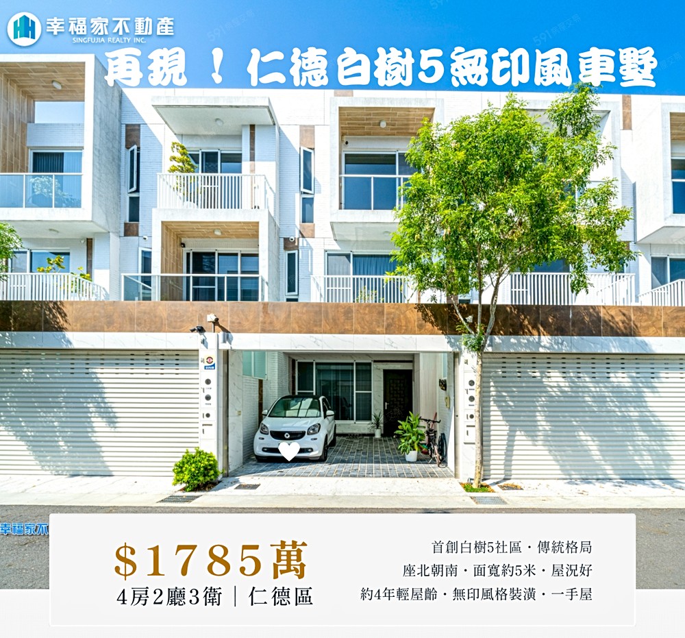 房屋圖片