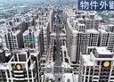 頭份市-昌隆一街3房2廳，44.9坪