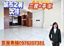 三民區-鼎中路3房2廳，44.8坪