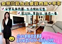 安樂區-樂利二街4房2廳,53.8坪