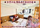 桃園區-春日路1房1廳,12.6坪