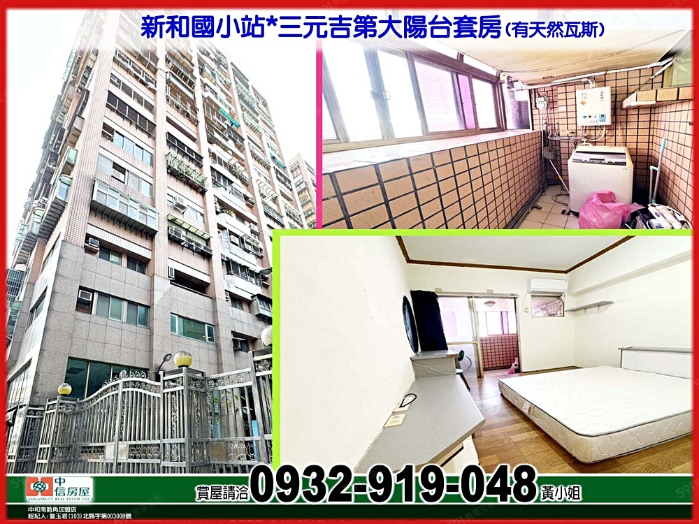 房屋圖片