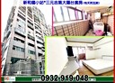新店區-安和路三段1房0廳，10.4坪