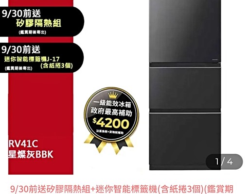 屋主自租🉑租補🉑社宅｜全新、兩房平車京城新世界 - Image 10