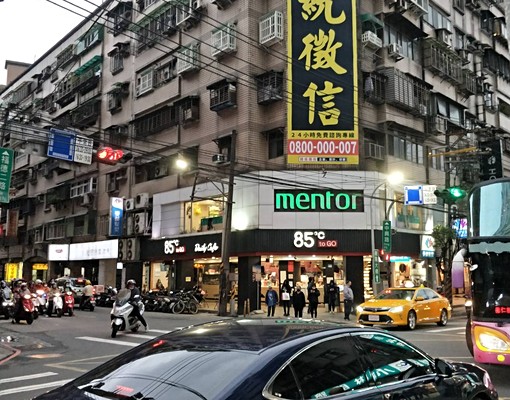 中興路85度C電梯套房 - Image 5