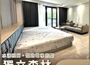 西屯區-中清路三段4房3廳，113.6坪